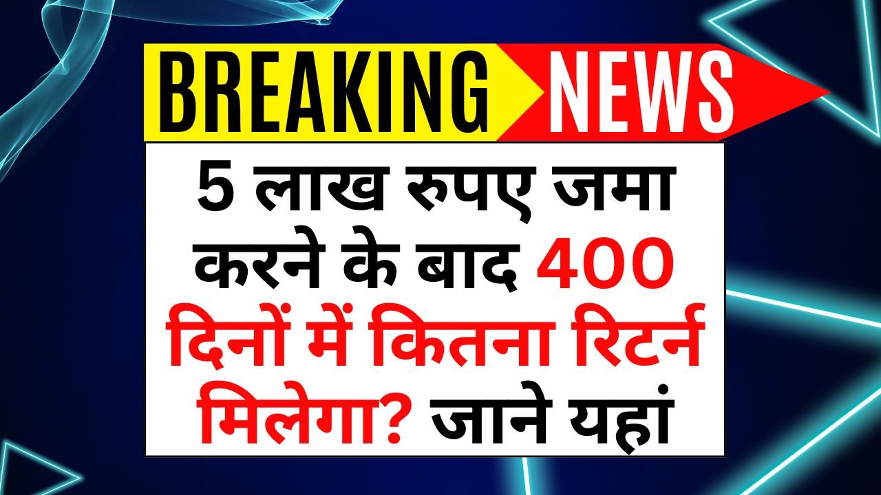 SBI Amrit Kalash FD Scheme