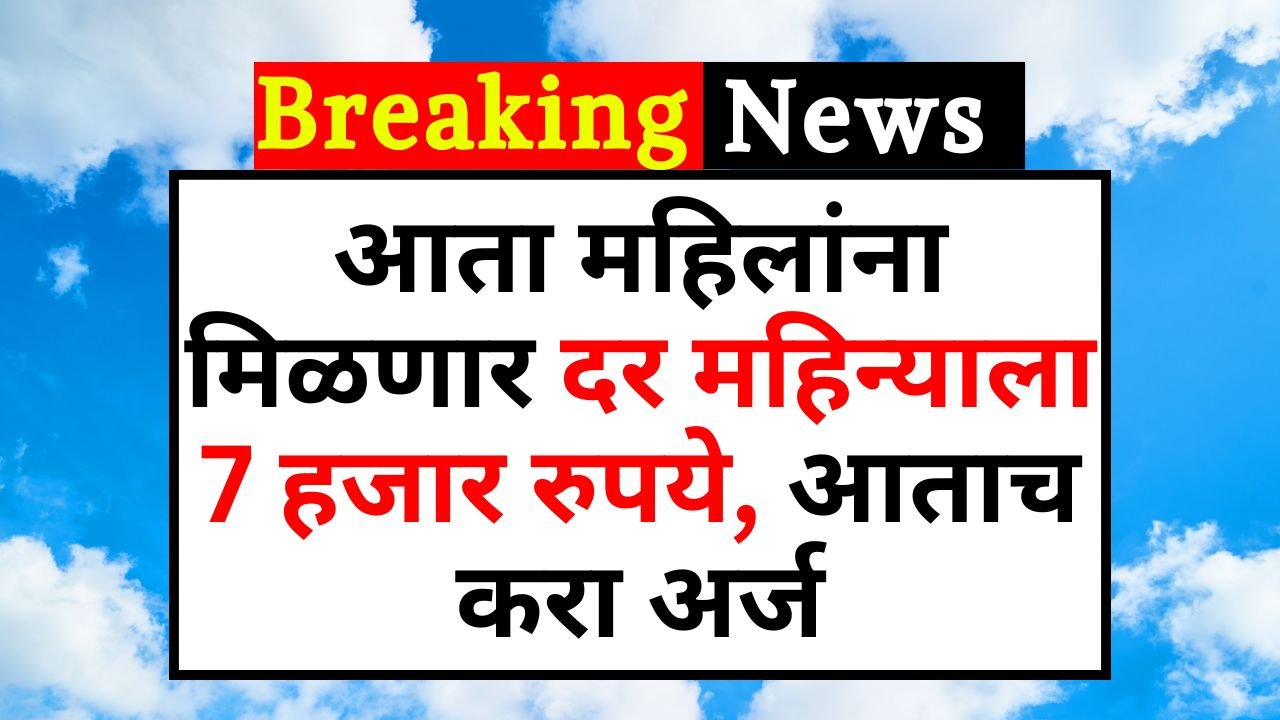 Vima Sakhi Yojana